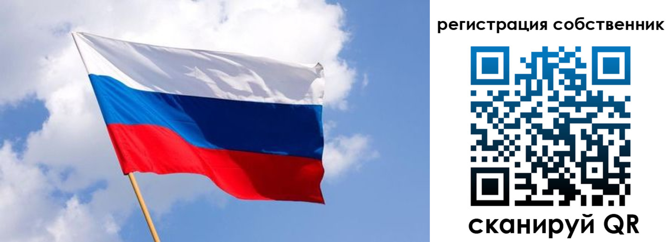 временная регистрация надежно в Вилюйске