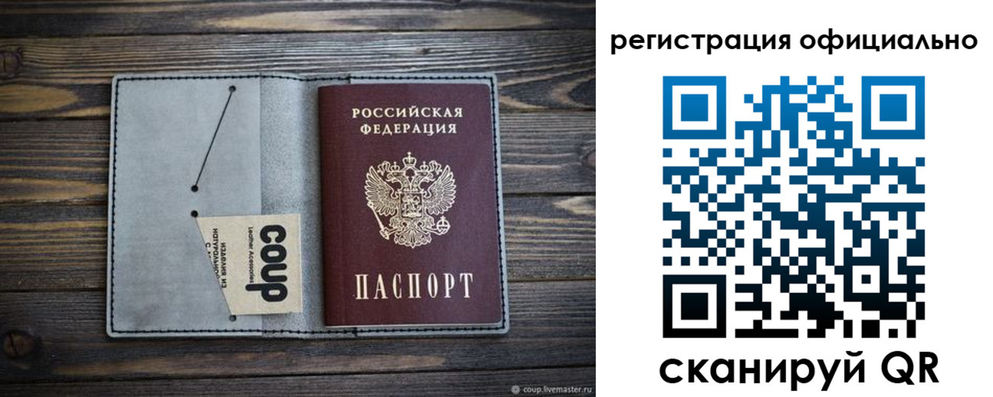 временная регистрация госуслуги в Вилюйске