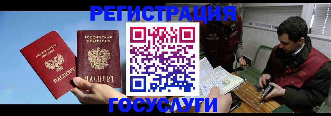 найти адрес прописки в Вилюйске